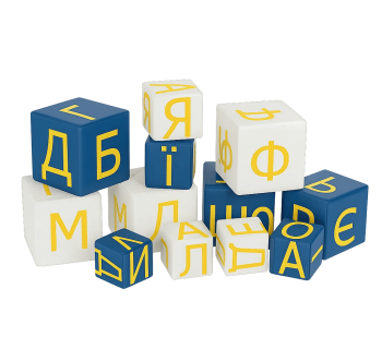 Модульный набор Алфавит Микс KIDIGO