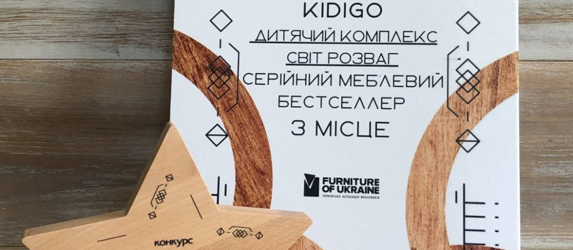 Serial furniture bestseller