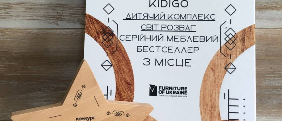 Serial furniture bestseller