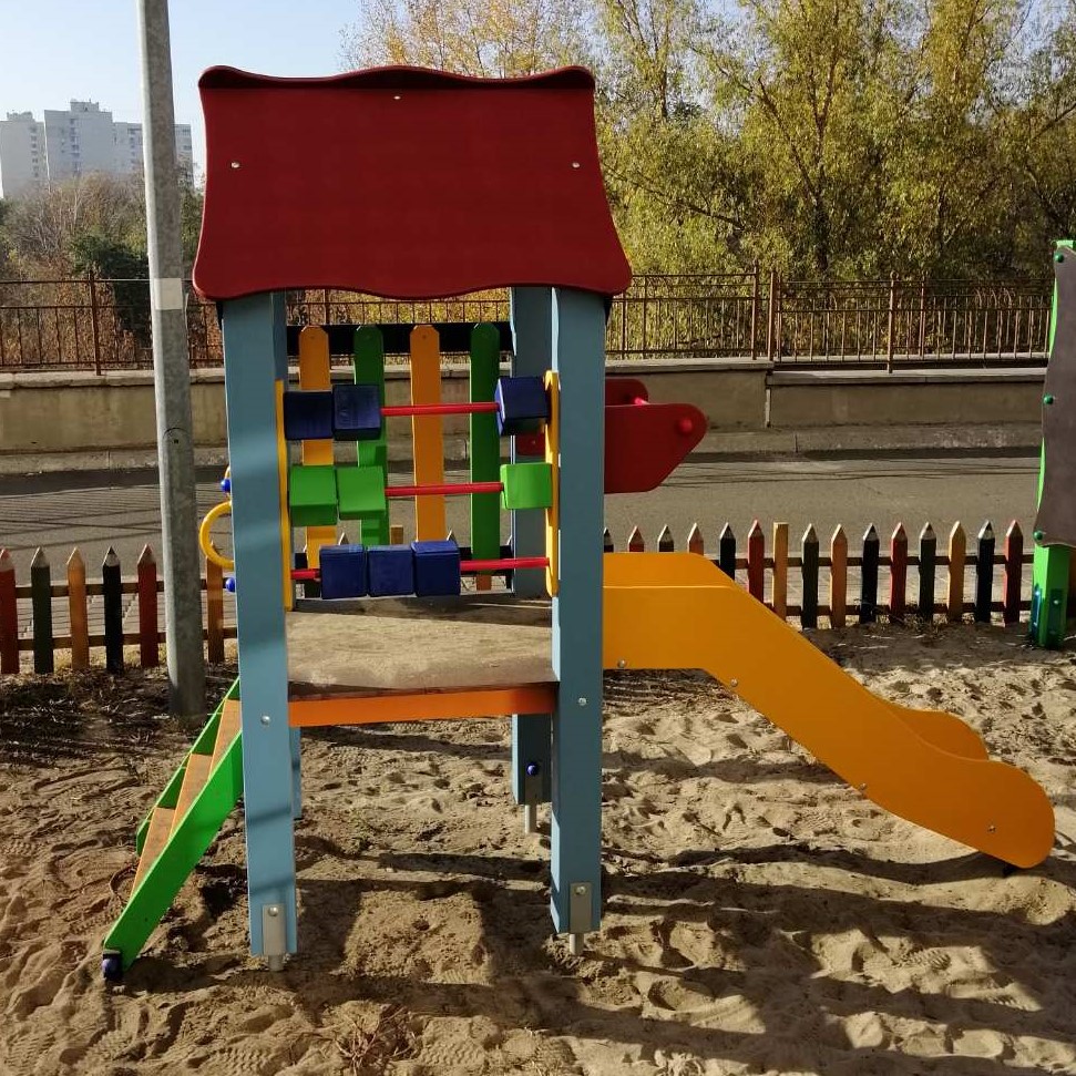 Playground Kinder
