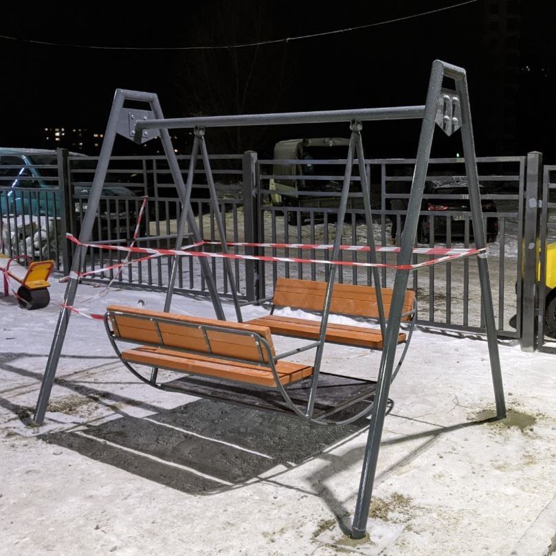 Swing Shuttle KIDIGO