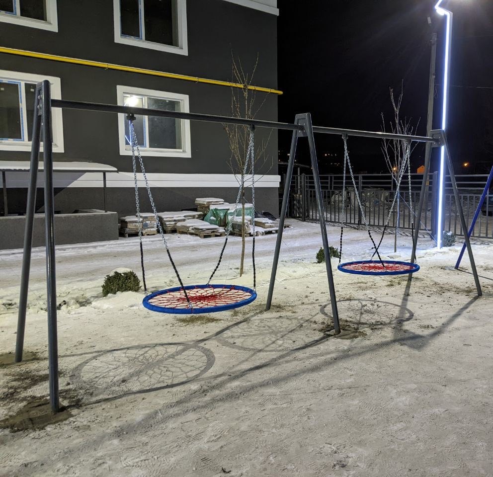 Swing Triple Fun Metal