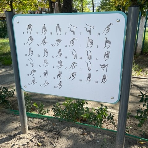 Учебная доска Язык жестов KIDIGO