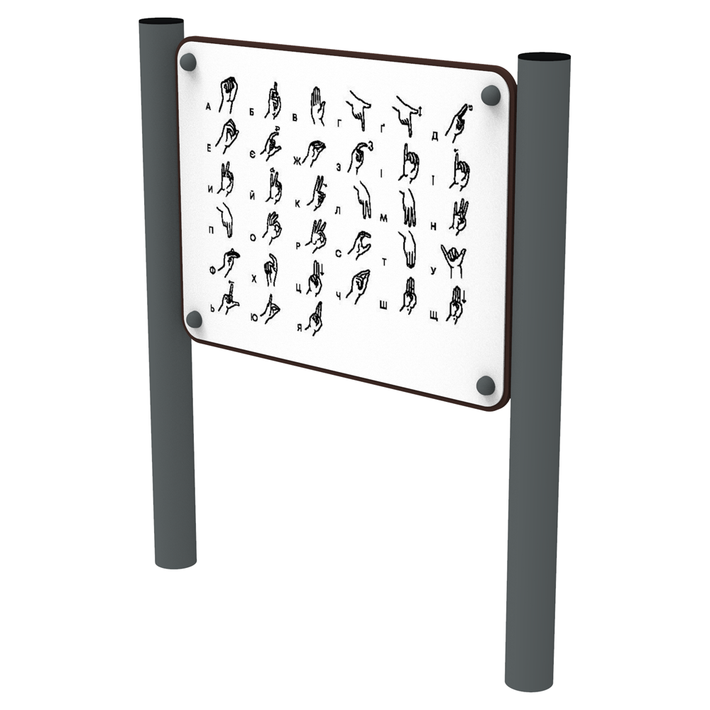 Учебная доска Язык жестов KIDIGO