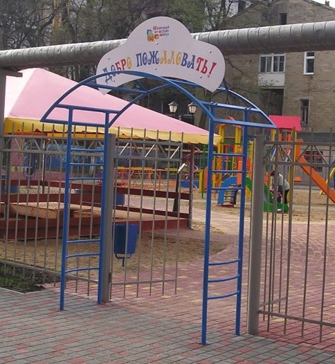 Входная арка VMVA003 KIDIGO