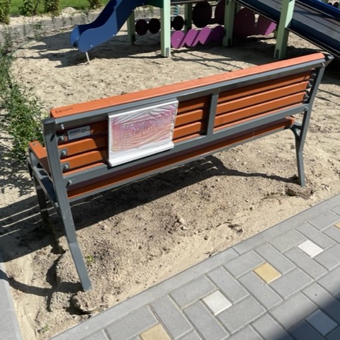 Скамейка Соната KIDIGO