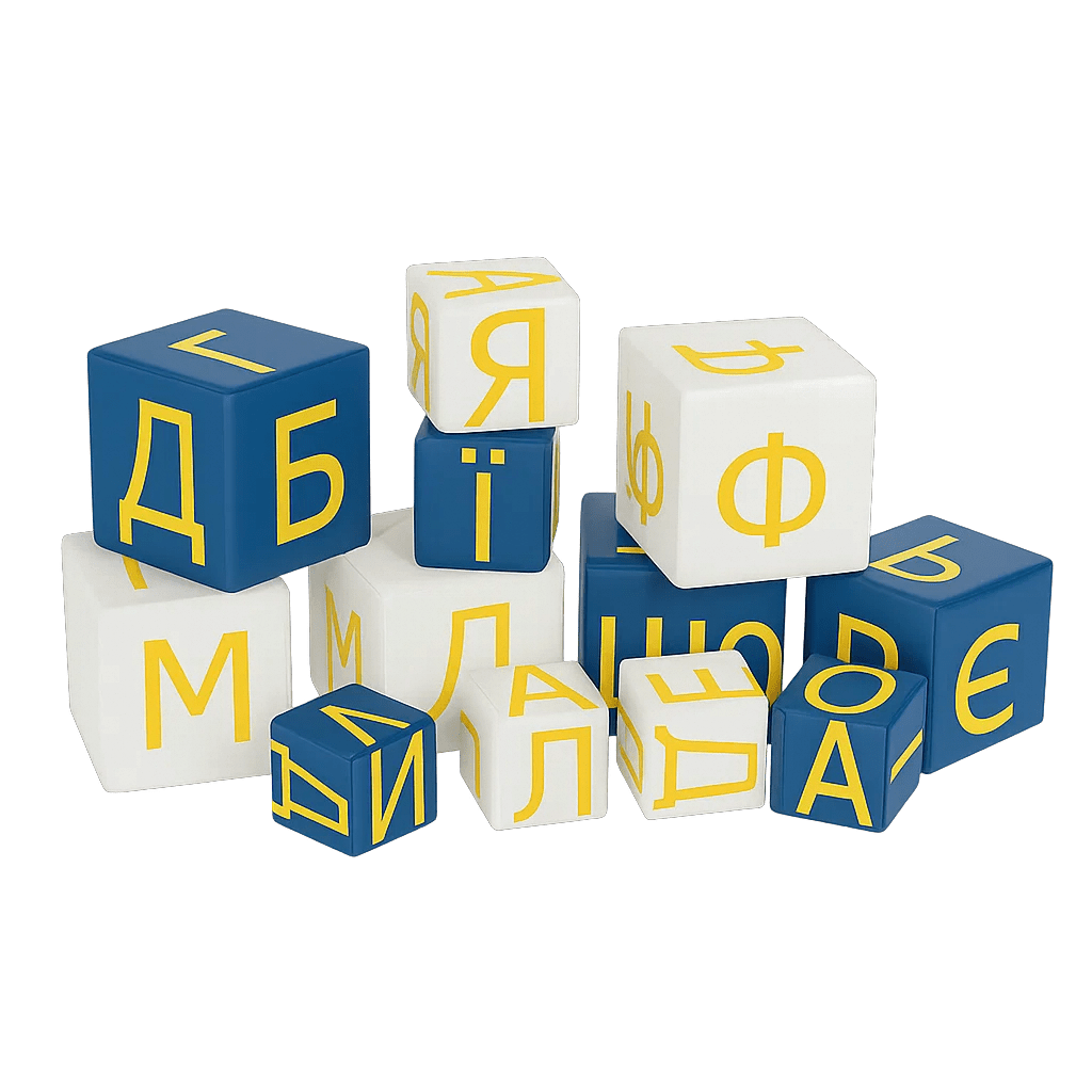 Модульный набор Алфавит Микс KIDIGO