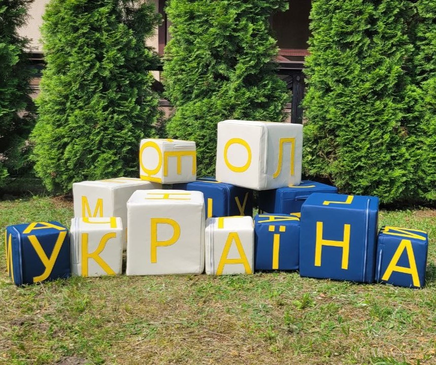 Модульный набор Алфавит Микс KIDIGO