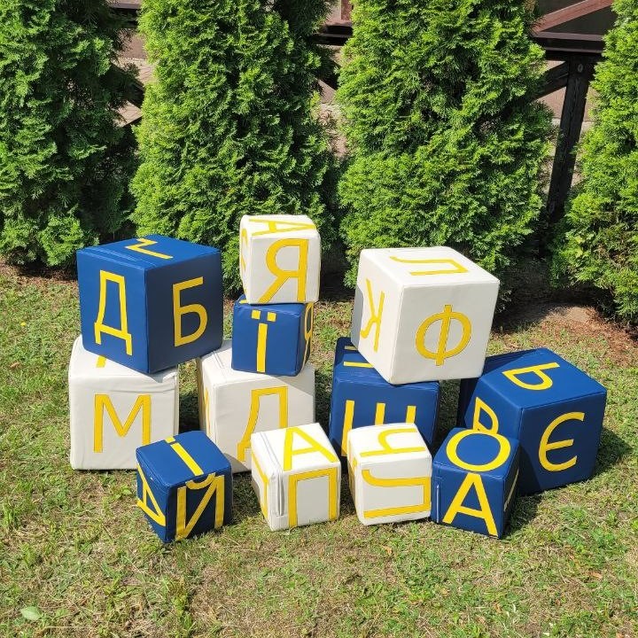 Модульный набор Алфавит Микс KIDIGO